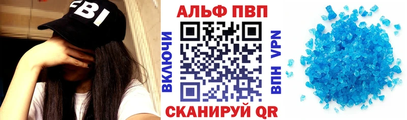 Магазины продажи наркотиков Кузнецк ГАШ  COCAIN  Alpha PVP  Мефедрон 