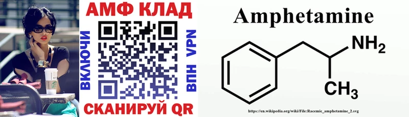 сайты даркнета клад  Кузнецк  АМФ 97%  ОМГ ОМГ зеркало 