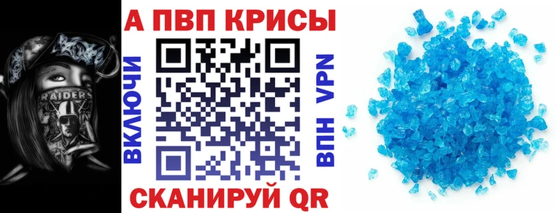 Alpha PVP СК  Кузнецк 