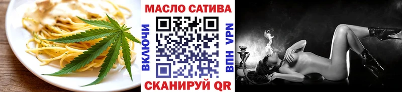 купить наркотики цена  Кузнецк  mega ссылки  Еда ТГК марихуана 