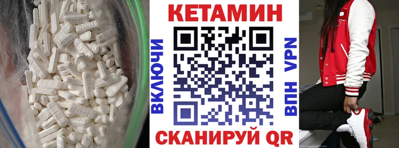 где купить наркотик  Кузнецк  МЕГА зеркало  КЕТАМИН ketamine 