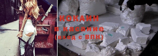 Альфа ПВП Баксан