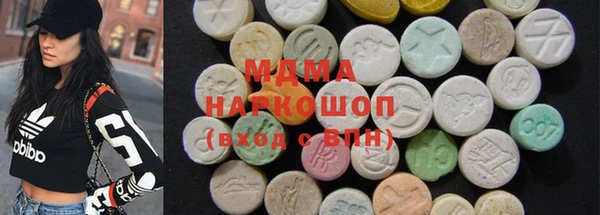 стаф Балахна