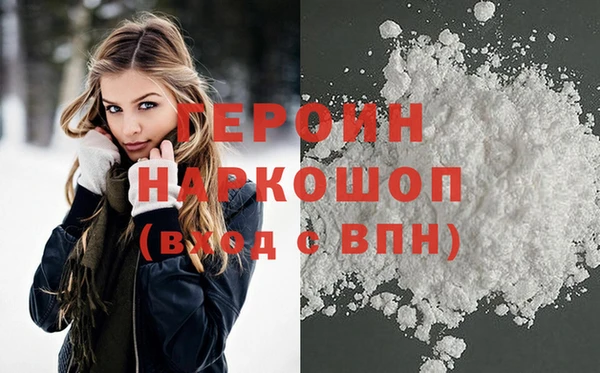стаф Балахна