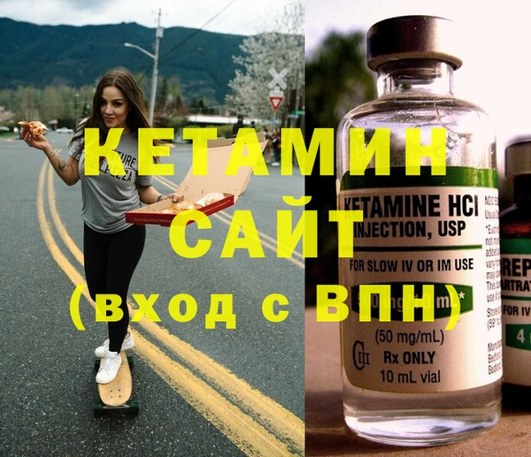 стаф Балахна