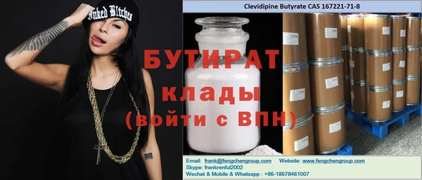 стаф Балахна