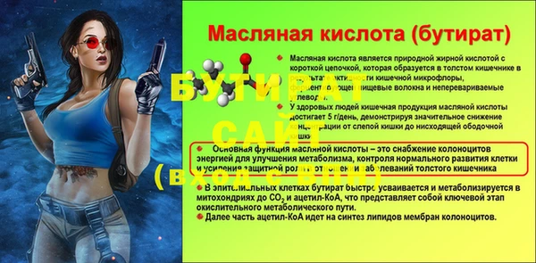 MDMA Балабаново