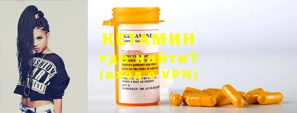 MDMA Балабаново