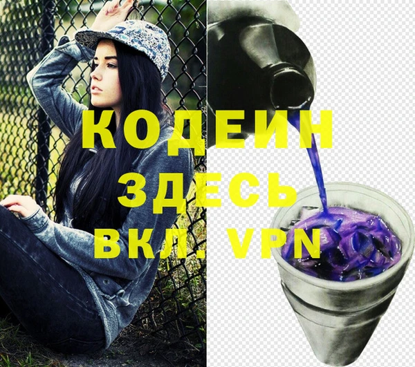 стаф Балахна