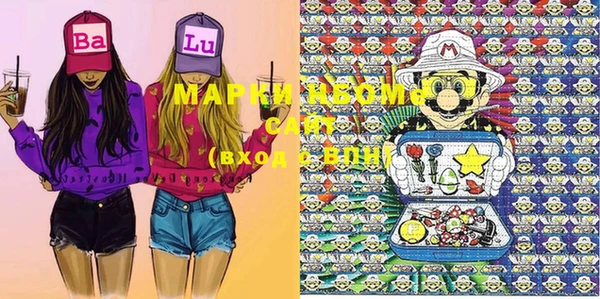 MDMA Балабаново