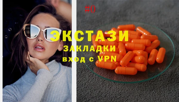 стаф Балахна