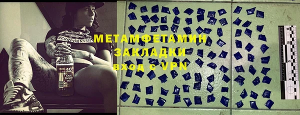 Альфа ПВП Баксан