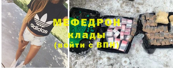 стаф Балахна