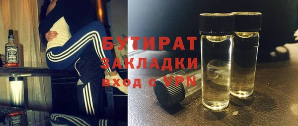 MDMA Балабаново