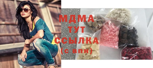 Альфа ПВП Баксан