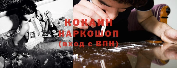 MDMA Балабаново