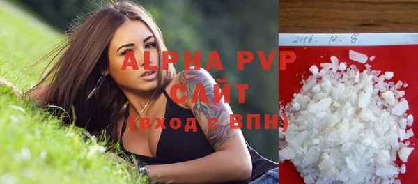 MDMA Балабаново