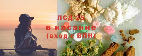 стаф Балахна