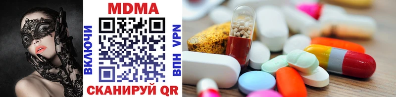 MDMA молли  OMG зеркало  Кузнецк 