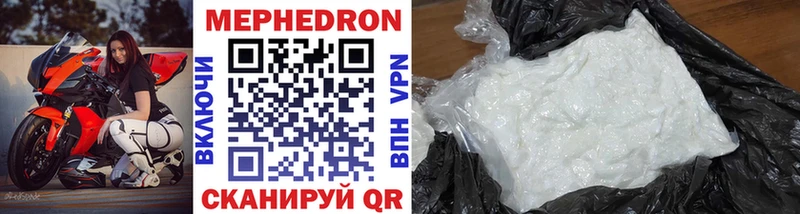 закладка  blacksprut сайт  МЯУ-МЯУ mephedrone  Кузнецк 