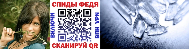 МЕТАМФЕТАМИН Декстрометамфетамин 99.9% Кузнецк