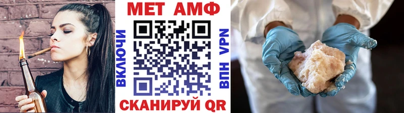 Первитин кристалл  закладки  Кузнецк 