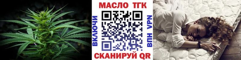 купить   Кузнецк  Дистиллят ТГК жижа 